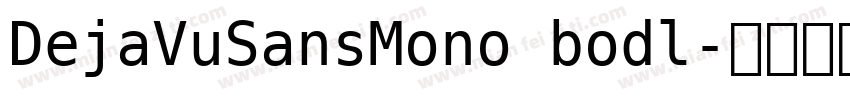 DejaVuSansMono bodl字体转换
